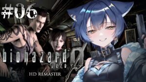 最終回【バイオハザード0 HDリマスター】迷子のビリーを探せ【猫衣がる/新人Vtuber】