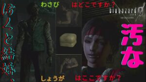 足し算が難しく感じた空間【バイオハザード0】　#shorts