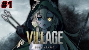 #1【バイオ8】ついに始まる！バイオハザード ヴィレッジ【そちまる/矢筒あぽろ】