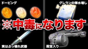 1度使ったら手放せなくなる！歴代バイオハザードのチート級のぶっ壊れアイテム・武器ランキングTOP10