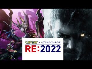 西川善司と行く「カプコン・オープンカンファレンス2022」～モンスターハンターやバイオハザードはこうして作られた