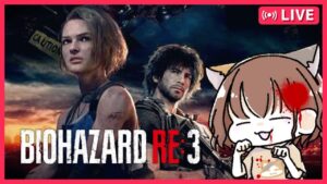 #2【バイオハザードRE:3】ゲーム実況/女性実況/ホラーゲーム/絶叫注意