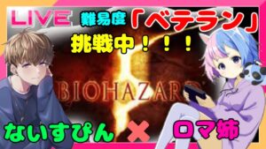 ［バイオハザード5] バイオハザード好きあつまれーー！！！！！