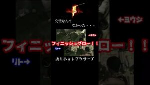 【 賢くなったの 】遺跡探索 謎解き編 「バイオハザード5」【 難易度ベテラン 】#10