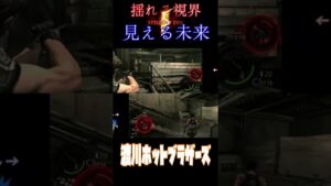 【 汚物は消毒だ～!! 】ウロボロス・ムコノ戦 「バイオハザード5」【 難易度ベテラン 】#12