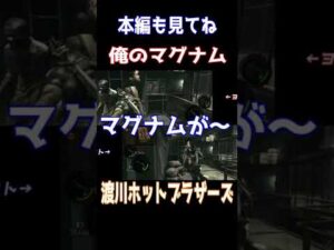 【 ジョシュ！ 】巨人マジニ戦「バイオハザード5」【 難易度ベテラン 】＃7