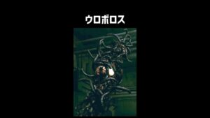 ウロボロスをざっくり解説【バイオハザード5】【ホラゲ】 #Shorts