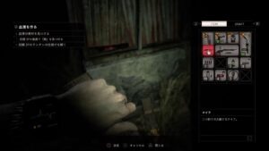 バイオハザード7　 ソロ配信
