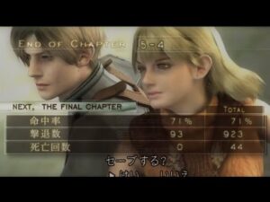 ♯8　打倒、サドラー！【バイオハザード4】弾切れ寸前、 ハイテンションビビりのマッキー実況！