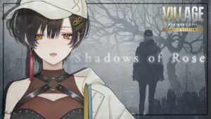 ※ネタバレあり【バイオハザード8：Shadows of Rose】新規シナリオ。イーサンの愛娘ローズの物語【白雪 巴/にじさんじ】