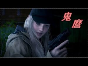 バイオハザード ヴィレッジ DLC シャドウズ オブ ローズ 初めからエンディングまで 広島弁実況