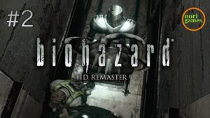 あの恐怖をもう一度『バイオハザード HD リマスター』全く進めない恐怖 #2