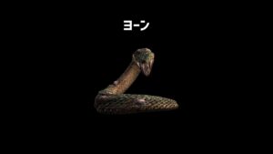 ヨーンをざっくり解説【バイオハザード HDリマスター】【ホラゲ】 #Shorts