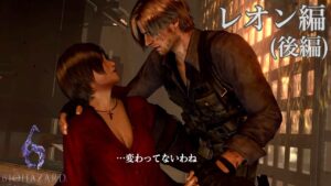 『バイオハザード６』-レオン編/NORMAL- ＃後編 ＃完結