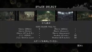 PC バイオハザード5(Windows版) 旧マーセ