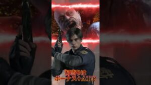 パチスロ バイオハザード RE 2