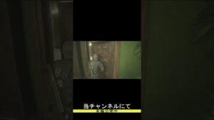 バイオハザード RE:2 実況プレイ(2人実況)#10 #shorts