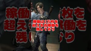 バイオハザードRE2が大爆発　#shorts