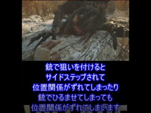 ハメごろシリーズ　リターンズ　バイオハザードVillage　ヴァルコラックアルファ