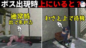 【どう出てくる?】タイラント出現場所を予め塞いでおくと?【バイオハザード】【resident_evil】