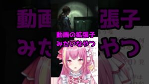 【バイオハザードリベレーションズ】当たりが強めのジル #shorts