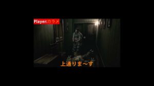 普段ゲームをしない女２人がバイオハザードをプレイするとこうなる #shorts