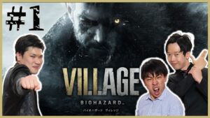 【生配信】新シリーズ始動！！かかってこいゾンビ！『バイオハザード ヴィレッジ』をプレイ！【マンゲキゲーム実況】