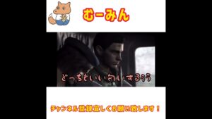 バイオハザードにアテレコしてみた【バイオハザード】