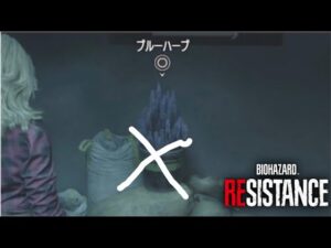 【バイオハザードレジスタンス】次回からローズやリバースをやっていきますが、、(初見・コメント大歓迎)