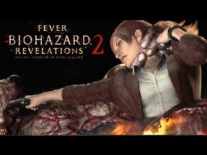 【甘デジバイオハザードリベレーションズ2】
