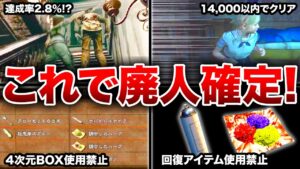 【歴代バイオ】プレイヤー達成率2.8%の実績とは!?バイオハザードの廃人ランキングTOP7【resident evil】