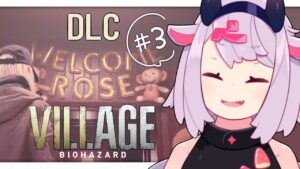 【バイオハザードヴィレッジ】この屋敷知ってます… #3【DLC】