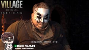 #4『バイオハザード ヴィレッジ －シャドウ オブローズ －』✨高画質✨