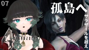 【 バイオハザード4 】サラザールを越え、孤島へ… :07【 人生つみこ 】