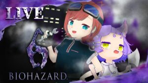 【ムキムキ編】#4 BIOHAZARD6(バイオハザード6)【#Vtuber #コラボ配信 #ホラー 】