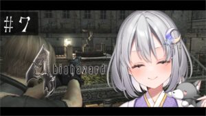 【 #バイオハザード4  】美女に会いました　ー part7 ー【神代よみ / #新人vtuber 】