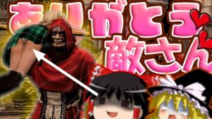 【改造バイオハザード4】バイオ4にMOD入れたら鬼畜すぎた?!?!? part16【 Life in hell】【ゆっくり実況】