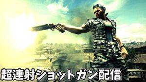 バイオ5MODで超連射ショットガンにして無双プレイ【バイオハザード5】【RESIDENTEVIL5】