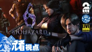 【兄弟で協力プレイ】弟者,兄者の「バイオハザード6 CO-OPプレイ」兄者視点【2BRO.】