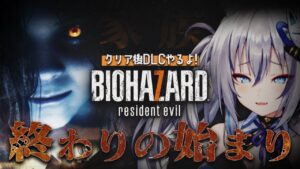 【バイオハザード7(＋DLC)】ついに最終章…バイオ史上最恐の作品を完全初見プレイ！【#稲荷いろは/のりプロ所属】