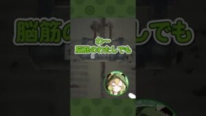 【バイオハザード8】数字6桁なら脳筋の私でも覚えられると豪語する脳筋系獣人絶叫お姉さんの矢筒あぽろ【そちまる】#shorts