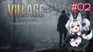【バイオハザード ヴィレッジ DLC – 02】ローズがもっと深いところまで来ちゃったのじゃ！