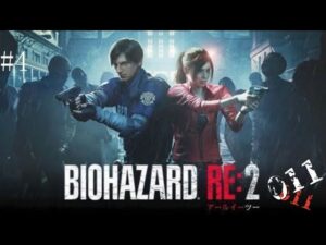 バイオハザードRE:2 クレア編2nd.zerotwe