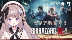 【バイオハザードRE2】レオン編初プレイ！ハロウィンバイオやる～！