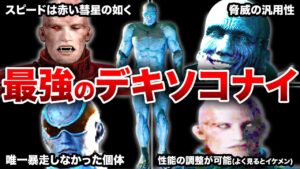 【歴代バイオ】実は一個師団に匹敵する強さを持つ！最も完成度が高かったタイラントランキングTOP10【resident evil】