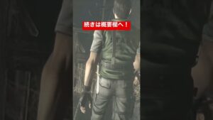 謎のモンスターに脳天しばかれるクリス#residentevil #バイオハザード