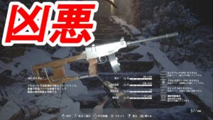 【悲報】バイオハザード ヴィレッジ 終了のお知らせ