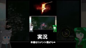 【バイオハザード５】レイナと蓮がバイオハザードを攻略！【ゆっくり実況】