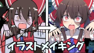 【バイオハザードおまけ編】サムネメイキング動画