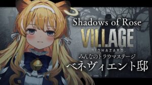 【 バイオハザード ヴィレッジ 】武器没収とか…ないですよね…？【#レグライブ/のりプロ所属】